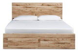 Hyanna Tan Brown Queen Panel Storage Bed w/ Fb Storage, Dresser, Mirror and 2 Nightstands
