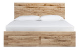 Hyanna Tan Brown Queen Panel Storage Bed w/ Side & Fb Storage, Dresser, Mirror, Chest and 2 Nightstands - Ornate Home